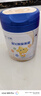 飛鶴星飛帆聚高星 乳鐵蛋白 高鈣CBP 長高4段（3-14歲）兒童奶粉800g 曬單實拍圖