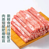 【燒烤季】原切內(nèi)蒙羔羊肉卷1kg 曬單實拍圖