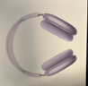 Apple/蘋果 AirPods Max (USB-C) 紫色 無線藍(lán)牙耳機(jī) 主動(dòng)降噪耳機(jī) 頭戴式耳機(jī) 曬單實(shí)拍圖