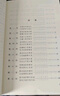 西游記 七年級上初一初中必讀 人民文學(xué)出版社 原著版完整無刪減注釋豐富定本（套裝上下全2冊）中國古典文學(xué)讀本叢書四大名著1-9年級小學(xué)初中高中必讀書單語文推薦閱讀古白話文人民文學(xué)出版社 人文版 小說 曬單實拍圖