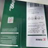 天章 （TANGO）新綠天章A4打印紙 70g 500張*8包 雙面打印復(fù)印紙 紙張潔白順滑不卡紙 整箱4000張 【匠心品質(zhì)款】 曬單實(shí)拍圖