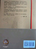 【新華書(shū)店 現(xiàn)貨速達(dá)】盜墓筆記.十年（盜墓筆記2020年新作)填補(bǔ)盜墓筆記十年缺失與遺憾，系列作品改編網(wǎng)劇《重啟之極海聽(tīng)雷》正在優(yōu)酷、愛(ài)奇藝熱播 曬單實(shí)拍圖