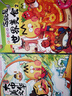 不白吃漫畫(huà)大中華美文（暢銷(xiāo)百萬(wàn)冊、超7000萬(wàn)粉絲漫畫(huà)IP我是不白吃開(kāi)啟神奇的詩(shī)詞美文之旅，品讀封神佳句?。?曬單實(shí)拍圖