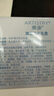 安利（Amway）雅姿臻透煥白系列【美莉星物種官方網(wǎng)店】安利化妝品護膚品 乳霜50ml 曬單實拍圖