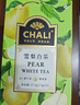 茶里 雪梨白茶37.5g茶包袋泡茶水果茶15包/盒 可冷泡茶 曬單實(shí)拍圖