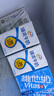 伊利臻濃磚牛奶250ml*20盒/箱  濃醇更好喝  禮盒裝  5月產(chǎn) 250ml*20盒/箱*1箱 曬單實(shí)拍圖
