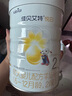 佳貝艾特（Kabrita）悅白2段較大嬰兒羊奶粉二段(6-12月) 天然A2蛋白 荷蘭原裝進(jìn)口 2段 800g 6罐 配方升級【新客領(lǐng)小盒】 曬單實(shí)拍圖