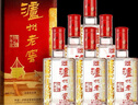 瀘州老窖 六年窖頭曲 濃香型白酒 52度500ml*6瓶 整箱裝(贈(zèng)送3個(gè)禮品袋) 曬單實(shí)拍圖