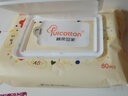 Fulcotton 棉柔世家 嬰兒手口濕巾80抽*10包 新生兒加厚濕紙巾護膚柔濕巾紙 曬單實拍圖