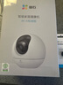 螢石室內(nèi)4K AI標(biāo)準(zhǔn)版云臺(tái) 800萬極清 室內(nèi)智能無線監(jiān)控器家用攝像頭雙向通話 手機(jī)遠(yuǎn)程 自動(dòng)巡視 曬單實(shí)拍圖