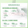 玉澤（Dr.Yu）皮膚屏障修護身體乳280ml （潤膚乳乳液補水保濕滋潤緩解干燥） 曬單實拍圖