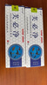 芙必凈草本抑菌乳膏芙必凈舒通膏芙必凈草本乳膏膚必凈軟膏20克 芙必凈舒通膏 2盒的價(jià)格 曬單實(shí)拍圖