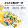綠聯(lián)超五類(lèi)屏蔽網(wǎng)線(xiàn)【0.50±0.008mm純銅線(xiàn)芯】CAT5e千兆帶屏蔽網(wǎng)線(xiàn) 抗干擾工程監控布線(xiàn)50米 65360 曬單實(shí)拍圖