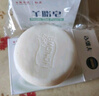 紅衛(wèi)羊脂皂120g*5塊香皂沐浴洗臉洗澡二合一肥皂手工男女通用潔面肥皂 曬單實(shí)拍圖