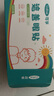 可孚反轉拍視力訓練卡雙面蝴蝶鏡醫(yī)院同款兒童視力矯正器調(diào)節(jié)鏡翻轉拍 【單眼訓練】一次性遮蓋眼貼1盒 曬單實拍圖