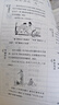 新版高中漫畫圖解文言文 必修+選擇性必修 人教版 高中文言文一本通 文言文閱讀訓(xùn)練譯文及賞析 25年26年都適用 pass綠卡圖書 曬單實拍圖