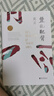 新華書店官方正版 莫言長篇小說全套集10冊集豐乳肥臀生死疲勞蛙紅樹林檀香刑天堂蒜薹之歌酒國四十一炮十三步食草家族紅高粱家族晚熟的人鱷魚 諾貝爾文學(xué)獎得主莫言文學(xué)作品集 豐乳肥臀 曬單實拍圖