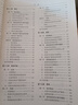 【用過(guò)的書(shū) 少量筆跡】 作物栽培學(xué)各論 第3版 于振文 中國(guó)農(nóng)業(yè)出版社 9787109283428 曬單實(shí)拍圖