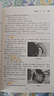 小兒推拿實用技法 張漢臣小兒推拿流派第二代傳人 田常英著 中醫(yī)兒科推拿育兒小兒推拿法走罐保健培訓(xùn)書籍 曬單實拍圖