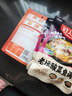 麻辣缽缽雞調(diào)料360g+藤椒缽缽雞調(diào)料360g+泡椒缽缽雞調(diào)料360g 曬單實拍圖