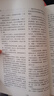 收獲文學(xué)榜2022中短篇小說(shuō)（隨機簽名本，華語(yǔ)文壇2022年度中短篇小說(shuō)合輯，董宇輝、余華、莫言推薦） 小說(shuō) 雙11大促 曬單實(shí)拍圖