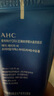AHC B5玻尿酸潔面乳180ml護(hù)膚品男女士洗面奶敏肌可用節(jié)日生日禮物 曬單實(shí)拍圖