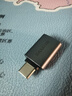 山澤Type-C轉(zhuǎn)換USB3.2Gen2轉(zhuǎn)接頭OTG數(shù)據(jù)線 適用蘋果16/15安卓華為手機U盤ipad耳機鍵鼠車載充電連接器 曬單實拍圖