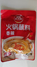 草原紅太陽(yáng)火鍋蘸料 香辣味火鍋蘸料165g 涼拌菜拌面 燒烤家用調(diào)味料芝麻醬 曬單實(shí)拍圖