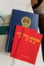 人力資源和社會(huì)保障政策法規(guī)匯編（2020） 曬單實(shí)拍圖