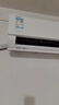 美的（Midea）空調(diào)掛機(jī) 酷省電PRO 大1.5匹1匹 新一級(jí)能效變頻 冷暖除濕家用臥室壁掛式 以舊換新 國(guó)家補(bǔ)貼20% 大1.5匹 一級(jí)能效 酷省電 節(jié)能25% 曬單實(shí)拍圖