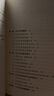 小兒艾灸 劉明軍 陳邵濤 主編 小兒適宜技術(shù)叢書 中國(guó)中醫(yī)藥出版社 兒童艾灸 小兒健康 書籍 曬單實(shí)拍圖
