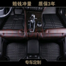 大眾新老速騰邁騰06/07/08/09/10/12/13年款大全包圍汽車(chē)腳墊專(zhuān)用 全套黑色 曬單實(shí)拍圖