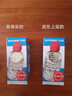 港版雙飛人RICQLES利佳薄荷水清涼蚊蟲叮咬止癢提神醒腦傷風(fēng)感冒鼻塞防蚊花露水戶外驅(qū)蚊50ml  曬單實(shí)拍圖