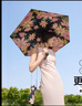 蕉下口袋傘菊笙滿(mǎn)葵花影蝶曳黑膠晴雨傘遮陽(yáng)兩用太陽(yáng)傘 [五折單層傘]蘩夢(mèng)配長(cháng)鏈條包 曬單實(shí)拍圖