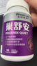 萊特維健巢舒安大豆異黃酮膠囊 60粒/瓶 曬單實(shí)拍圖