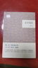 【當(dāng)當(dāng)正版書(shū)籍】莊子淺注（國(guó)民閱讀經(jīng)典·平裝） 舊版 復(fù)旦大學(xué)教授王德峰推薦，無(wú)門(mén)檻品讀《莊子》的上佳之選。注釋詳細(xì)、講解通俗、導(dǎo)讀精到、直達(dá)本真，行銷(xiāo)40多年的經(jīng)典讀本。中華書(shū)局出版 莊子淺注（國(guó)民 曬單實(shí)拍圖