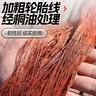 神鯊2.4米鏈條式輪胎線飛盤手拋網(wǎng)漁網(wǎng)拋網(wǎng)手撒魚網(wǎng)抓捕魚易拋甩旋網(wǎng) 曬單實拍圖