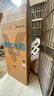 美的（Midea）慧鮮480升十字四開(kāi)對開(kāi)雙開(kāi)門(mén)大容量一級能效風(fēng)冷無(wú)霜家用電冰箱BCD-480WSPZM(E)國家補貼20% 曬單實(shí)拍圖