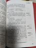 小英雄雨來(lái) 童年 愛(ài)的教育/六年級上冊快樂(lè )讀書(shū)吧文學(xué)名著(zhù)閱讀兒童文學(xué)共650頁(yè)（套裝共3冊） 曬單實(shí)拍圖