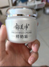 郁美凈鮮奶霜110g補水滋潤保濕面霜鮮奶精華潤膚霜乳液 曬單實(shí)拍圖