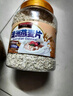 爾婭貝刷脂代餐燕麥片無(wú)蔗糖0脂肪減肥專(zhuān)用沖飲脫脂純麥片低脂0卡0脂肪0 燕麥片買(mǎi)2送一[3桶]3000g 曬單實(shí)拍圖
