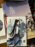 有匪全套四冊(cè) priest趙麗穎王一博主演有翡電視劇原著 有匪全集套裝4冊(cè) 曬單實(shí)拍圖