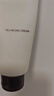 無印良品（MUJI）煥顏彈潤多效乳霜 保濕 護(hù)膚 新品 150g 曬單實拍圖