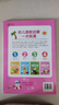 幼兒奧數啟蒙一點(diǎn)就通-思維訓練全四冊 3-6歲幼兒園大班學(xué)前班一年級學(xué)生趣味數學(xué)思維練習訓練書(shū) 曬單實(shí)拍圖