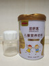 荷蘭乳牛恩舒高兒童營(yíng)養(yǎng)奶粉700g罐CBP+賴氨酸乳鐵蛋白兒童學(xué)生成長(zhǎng)新高度 7歲以上 700g 1罐 【復(fù)購(gòu)0元試喝】 曬單實(shí)拍圖