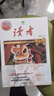 【讀者典藏版】《讀者》42周年典藏版（全4冊）   現(xiàn)貨直發(fā)正版包郵成長生活親情哲理精華合集 讀者旗艦店 曬單實拍圖