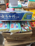 云南白藥山姆同款經(jīng)典牙膏套裝 清新口氣護齦 薄荷香型230g*4家庭裝送牙刷 曬單實拍圖