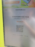 16K錯題本加厚糾錯本數(shù)學改錯筆記本初中高中生用錯題整理本 1本裝 物理160頁 曬單實拍圖