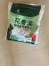營(yíng)養(yǎng)土養(yǎng)花種菜專用土家用多肉盆栽花土種植土通用型家庭園藝肥料 【園藝師推薦】?jī)?yōu)質(zhì)營(yíng)養(yǎng)土5斤 曬單實(shí)拍圖