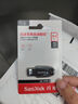 閃迪（SanDisk）64GB USB3.2 U盤(pán) CZ550黑色 讀速100MB/s 安全加密 數據恢復 學(xué)習辦公電腦車(chē)載 高速大容量?jì)?yōu)盤(pán) 曬單實(shí)拍圖